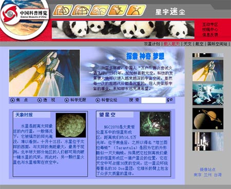 超级大乐透2020079期六种走势图上期重复号绝杀
