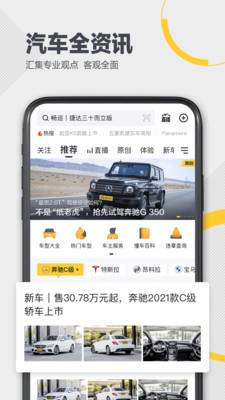 新车 售2298万元起增新配色最高续航855公里新款智界S7上市