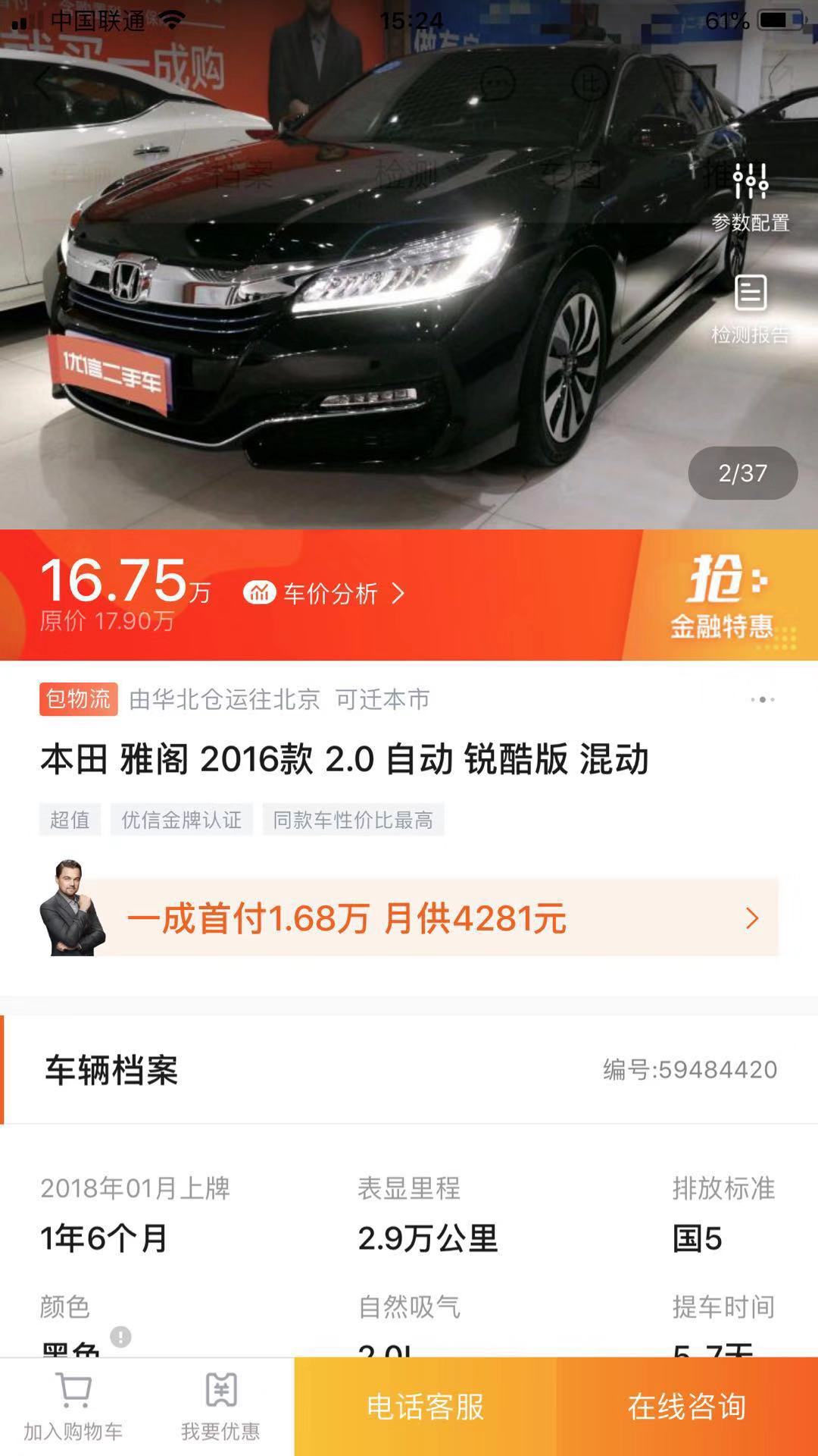 天心区发布加强汛期爱国卫生工作倡议