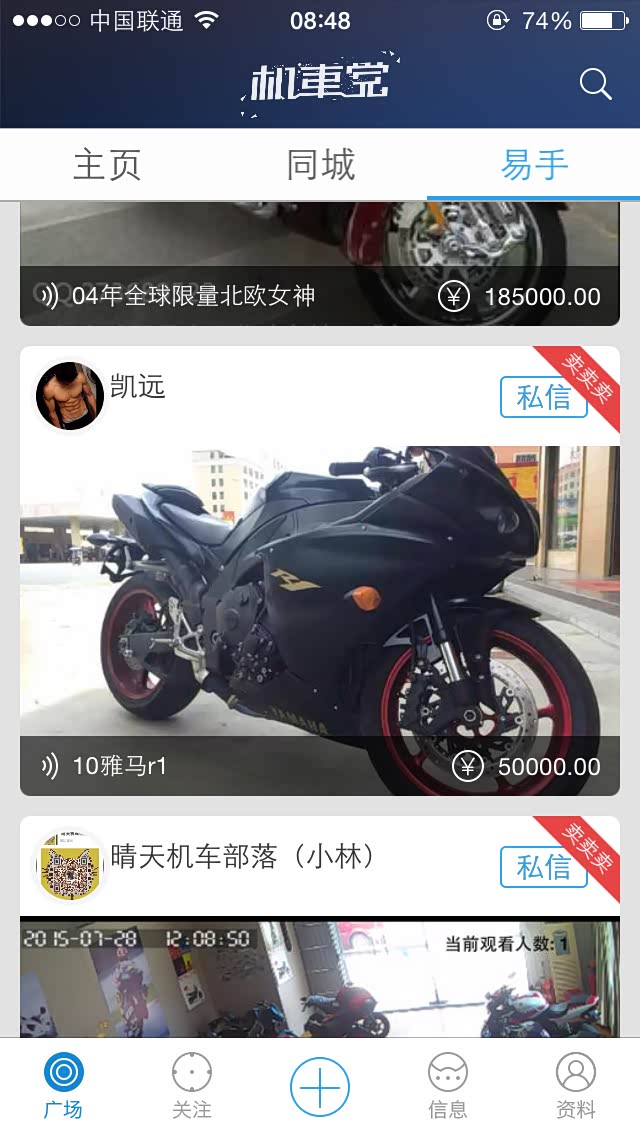 科普也可以是生动有趣的视听盛宴