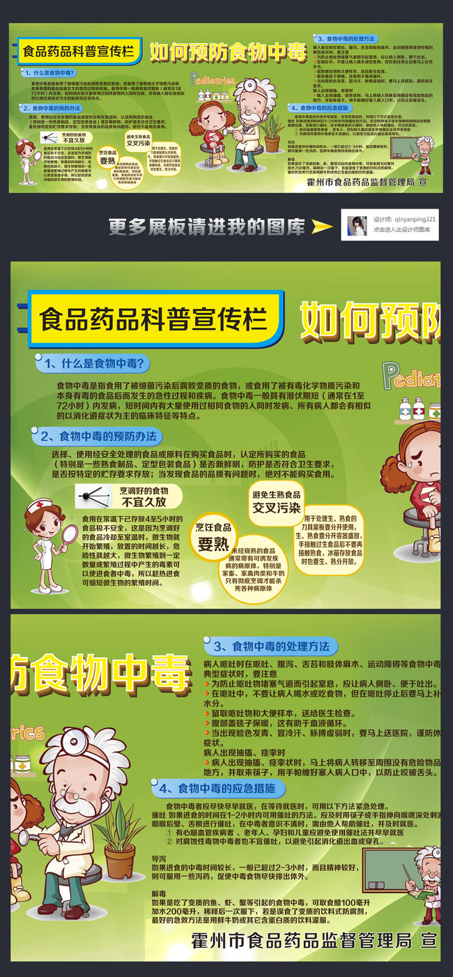 借政策东风 内蒙古谋求转型发展