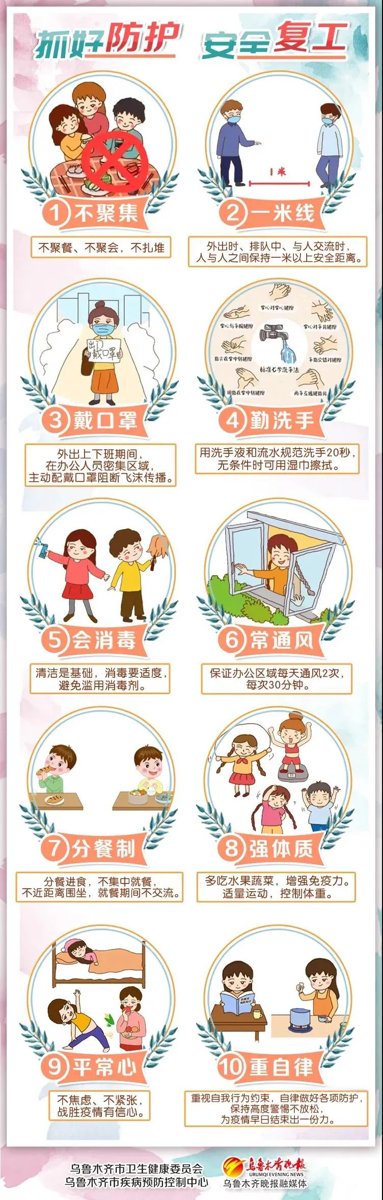 中华人民共和国动物防疫法
