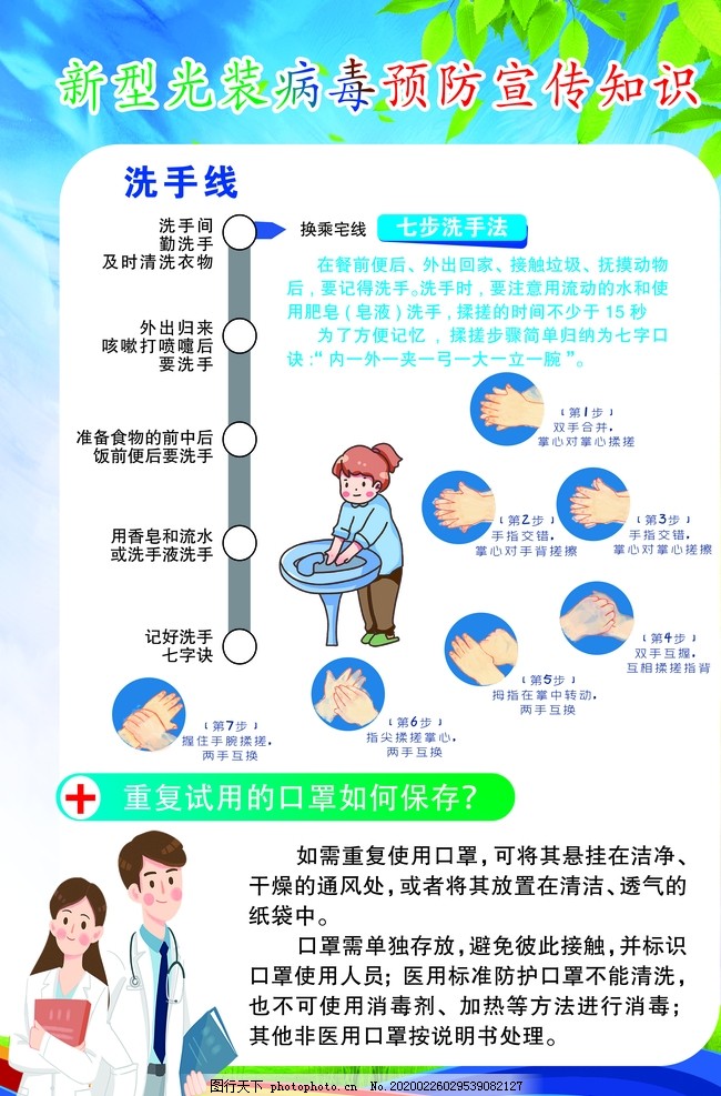 私家车共享 - OFweek智能汽车网