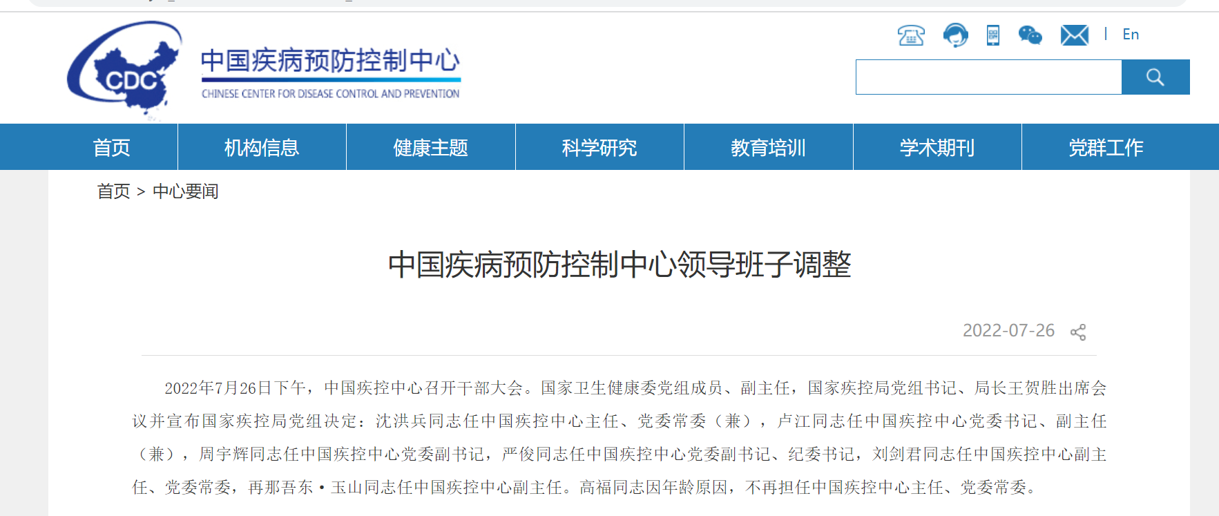 事故最新资讯-快科技--科技改变未来